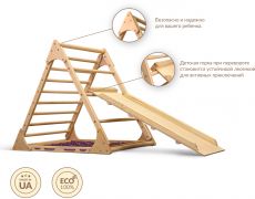 Трикутник піклеру SportBaby з сіткою лак + гірка 100 см, Бук